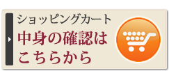 オリジナルカタログ・椅子の生地サンプル資料請求で無料プレゼント!!