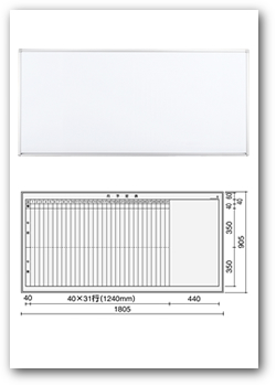 コクヨ　ホワイトボード　壁掛け式・Ｗ１８００タイプ　≪ホワイト月行事予定表≫