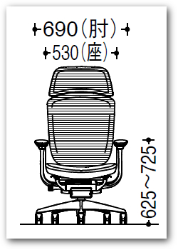 オカムラ コンテッサセコンダ エクストラハイバック大型固定