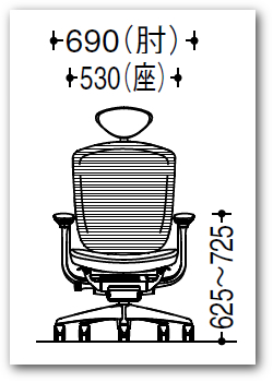 オカムラ　コンテッサ セコンダ　エクストラハイバック　小型可動ヘッドレスト　デザインアーム　ポリッシュフレーム　ホワイトボディ　"オカムラ オフィスチェア CC4ABW CC4CBW"