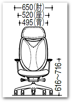 オカムラ　サブリナ　スタンダードタイプ　エクストラハイバック　ホワイトボディ　デザインアーム　"オカムラ オフィスチェア C845BW-FS"